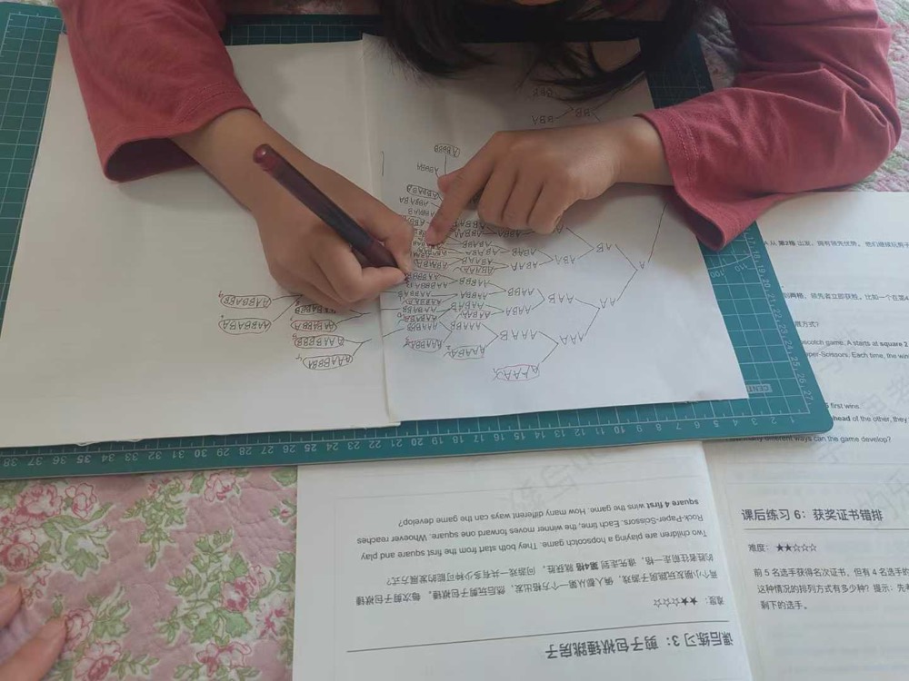 学员笔记与作品截图 002
