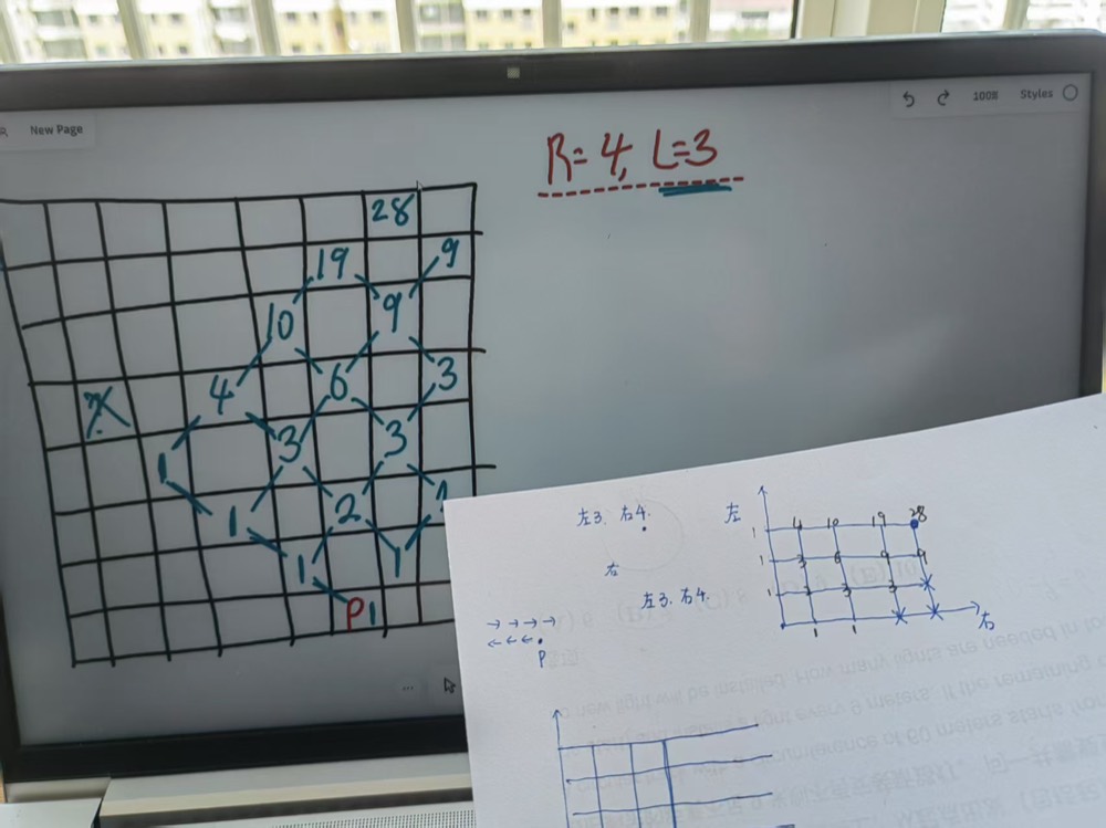 学员笔记与作品截图 007