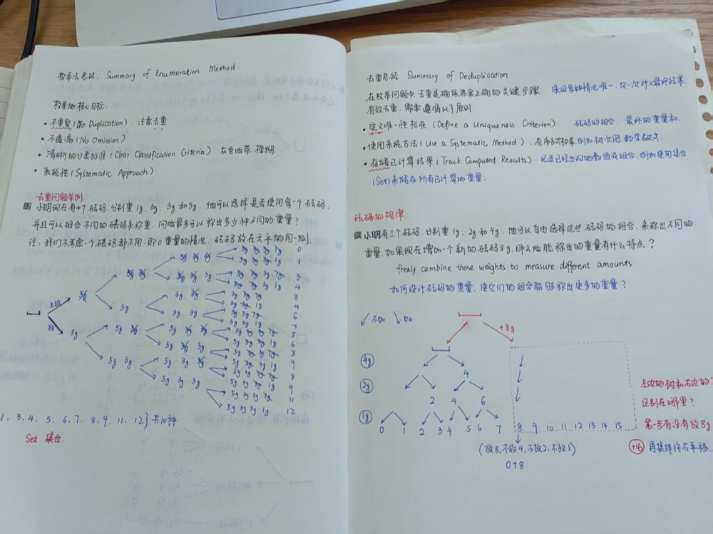 学员笔记与作品截图 009