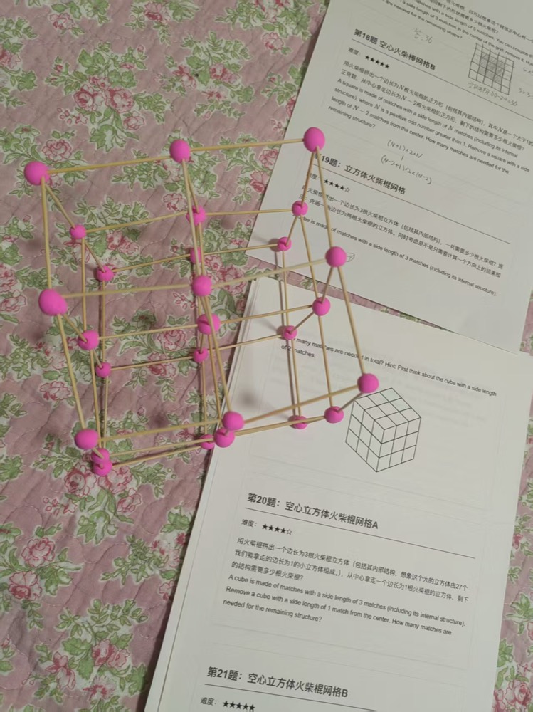 学员笔记与作品截图 014