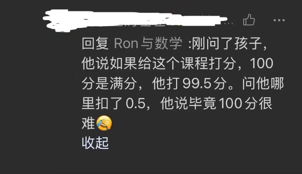 学员笔记与作品截图 016