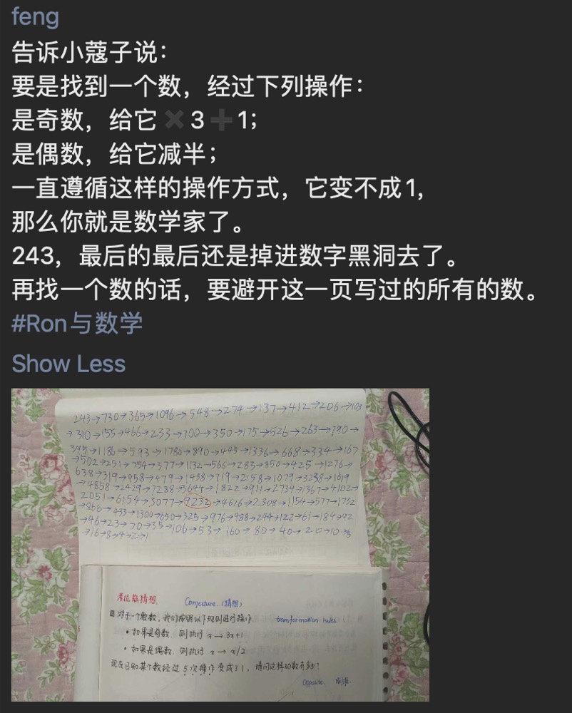学员笔记与作品截图 019