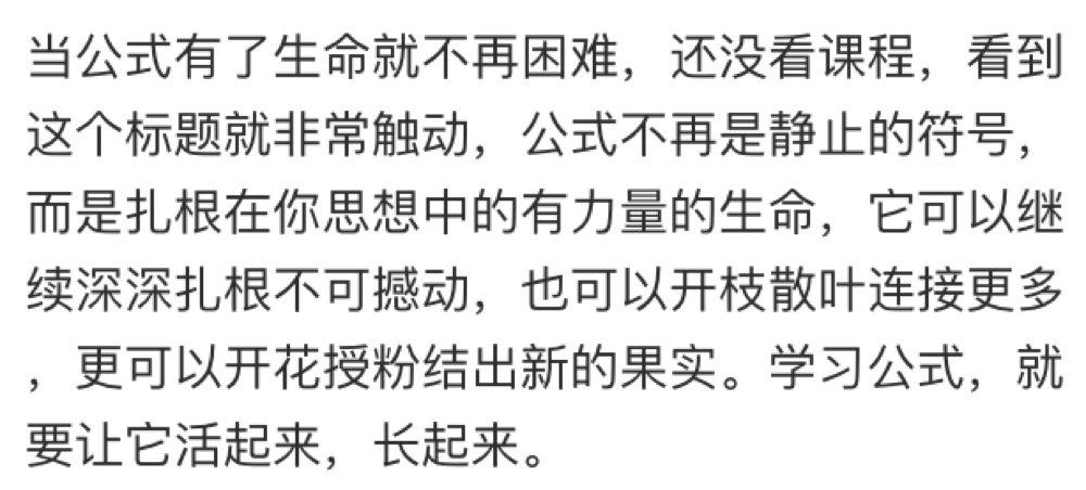 学员与家长反馈截图 026