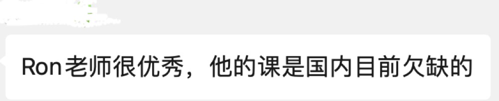 学员与家长反馈截图 027