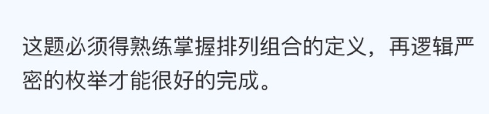 学员与家长反馈截图 033