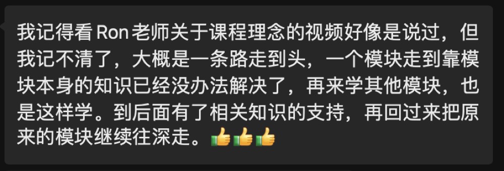 更多反馈截图 045
