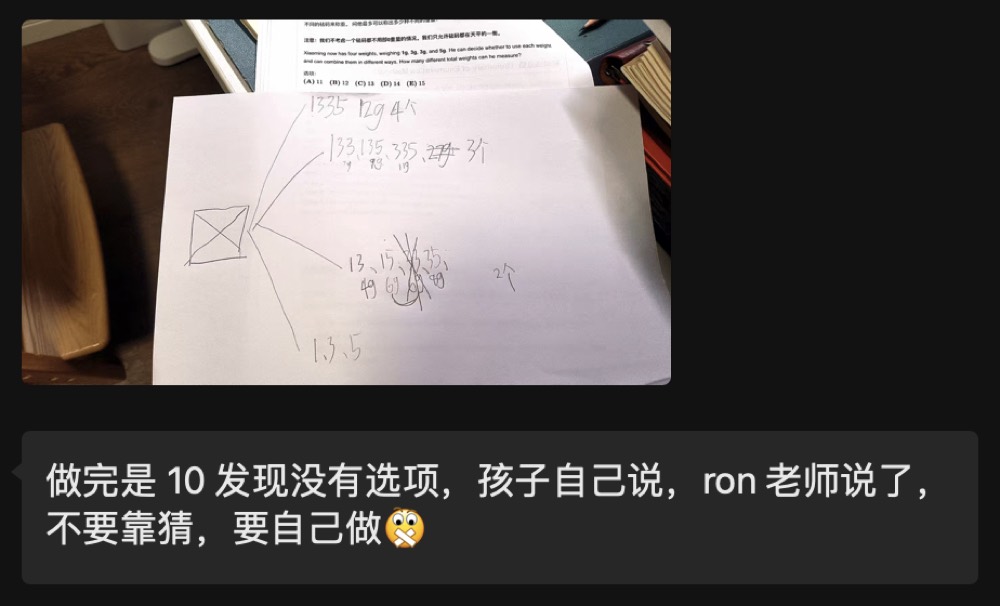 更多反馈截图 046