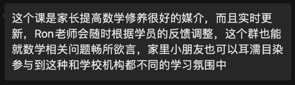 更多反馈截图 047