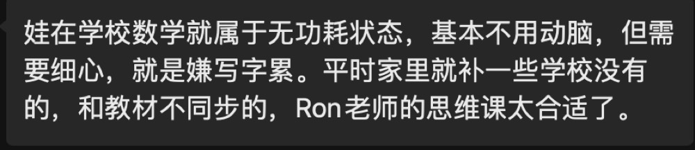 更多反馈截图 048