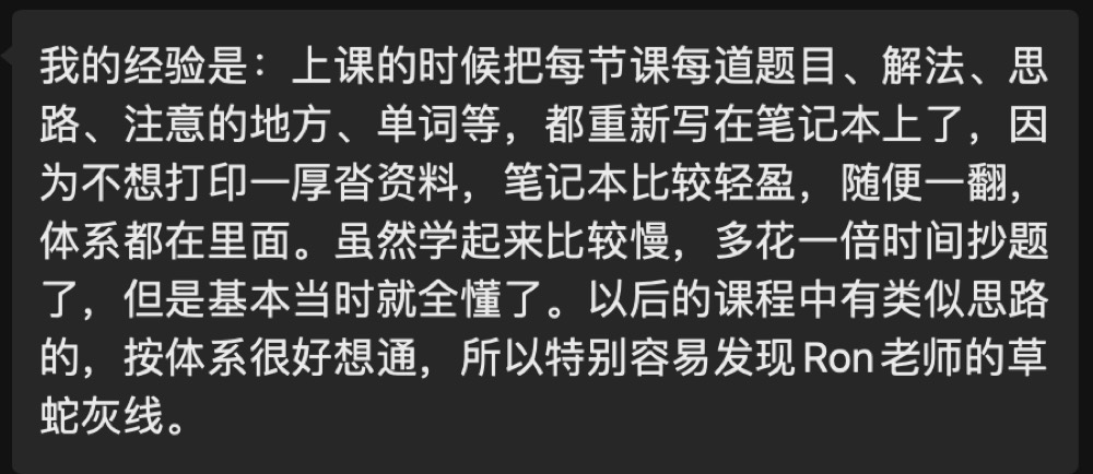 更多反馈截图 049