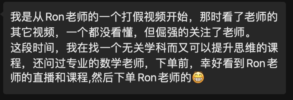 更多反馈截图 050