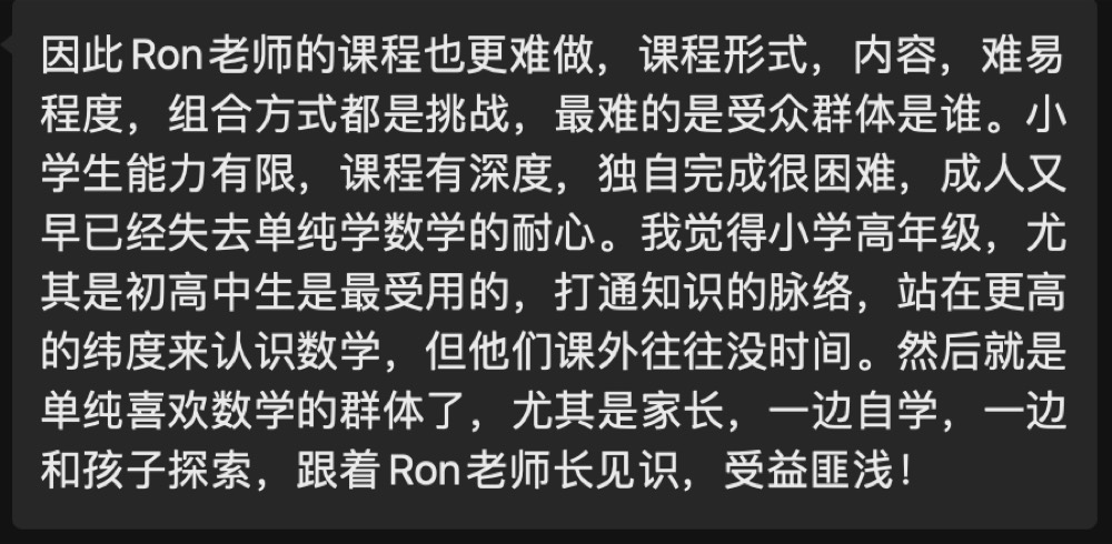 更多反馈截图 051