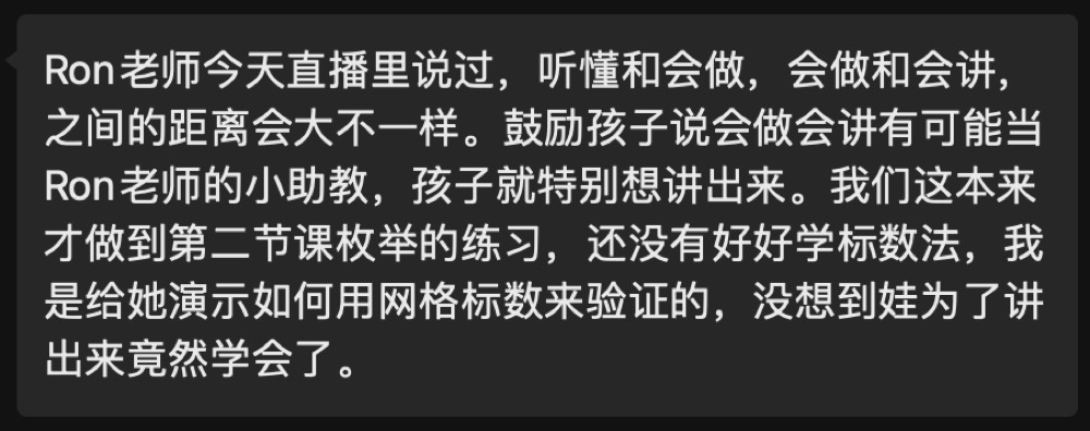 更多反馈截图 052