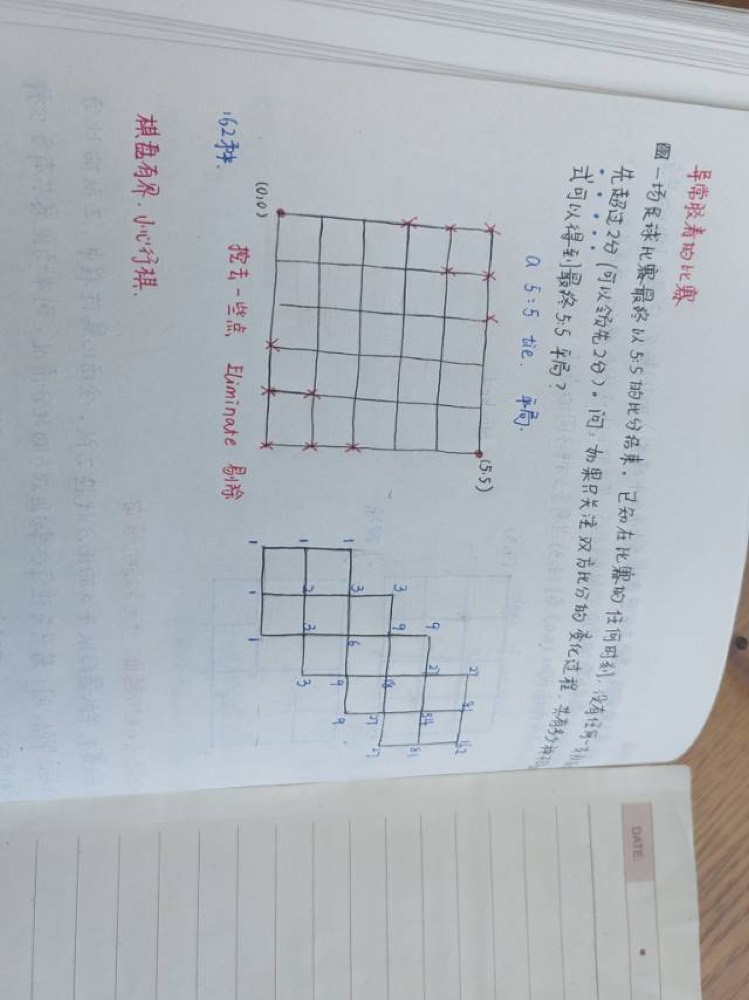 更多反馈截图 055