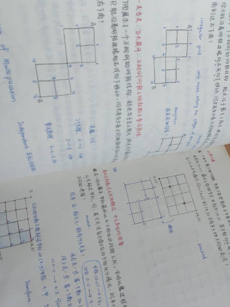 更多反馈截图 057