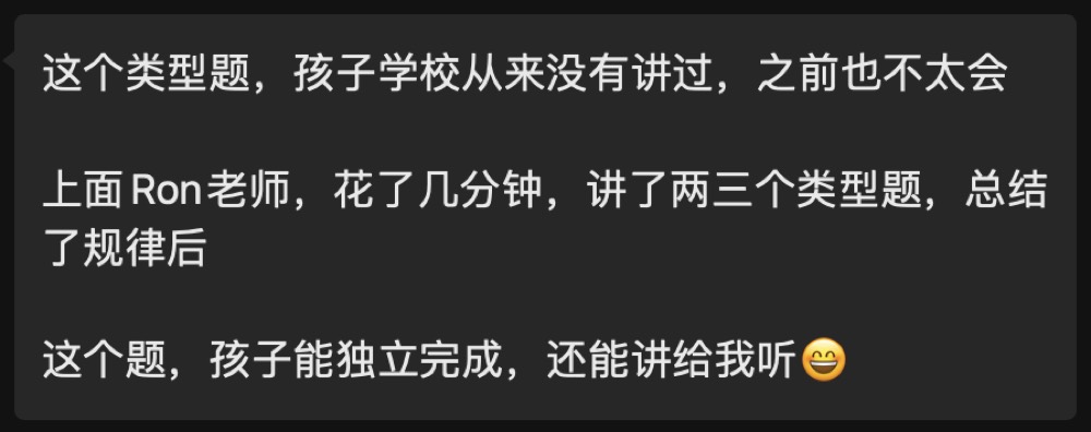 更多反馈截图 058