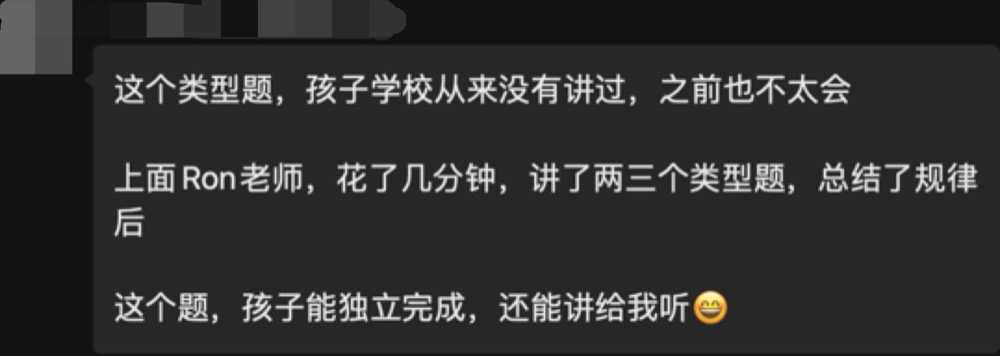 更多反馈截图 059