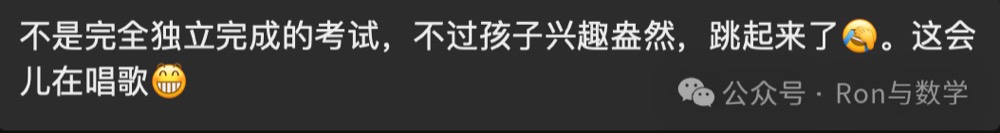 更多反馈截图 060