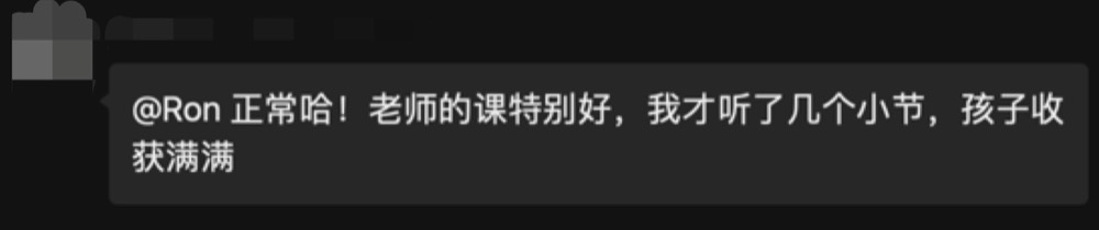 更多反馈截图 061