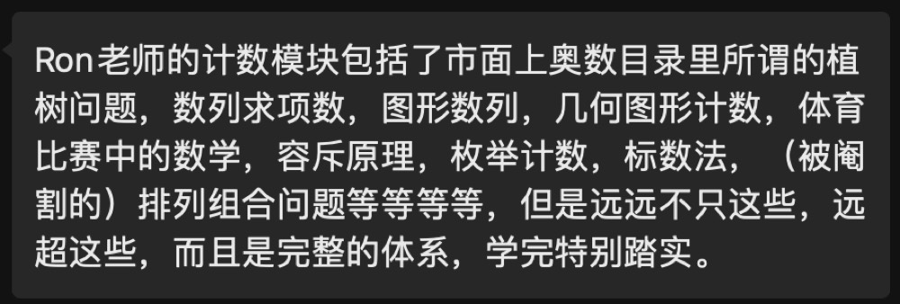 更多反馈截图 062