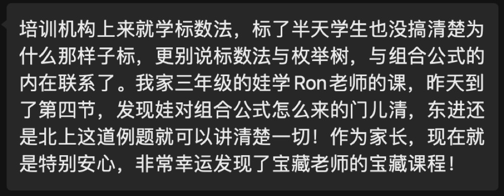 更多反馈截图 063