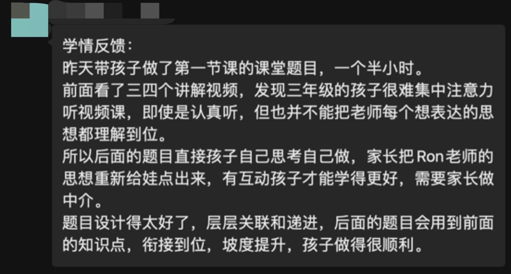更多反馈截图 064