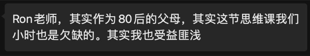 更多反馈截图 065
