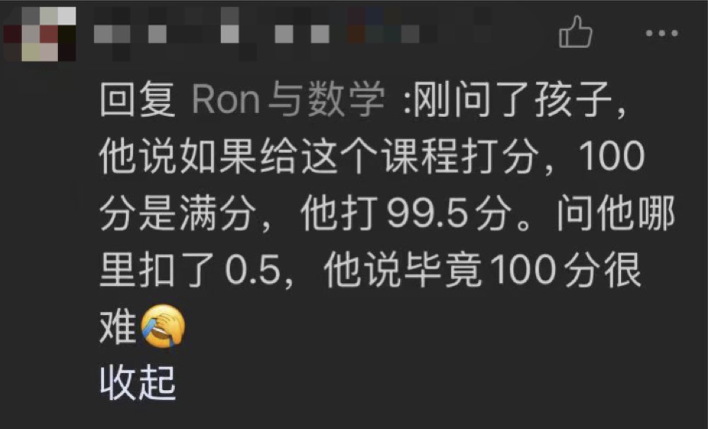 更多反馈截图 067