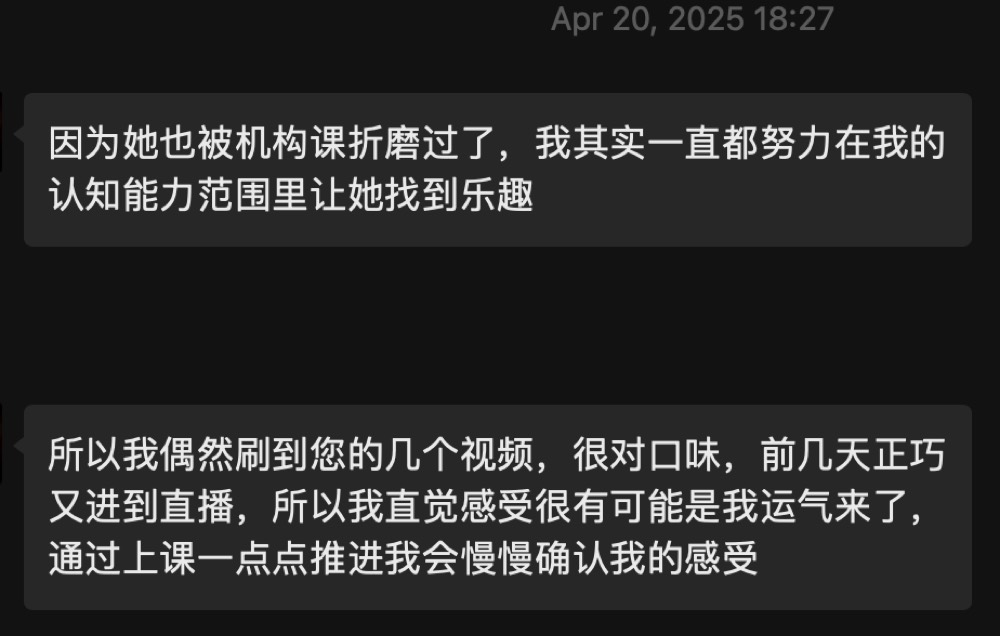 更多反馈截图 068