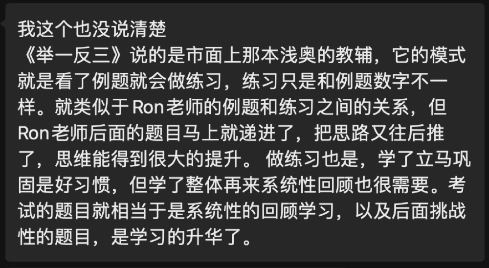 更多反馈截图 069