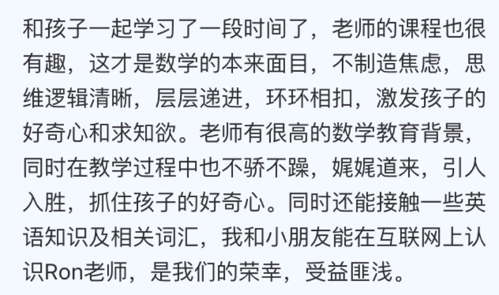 更多反馈截图 070