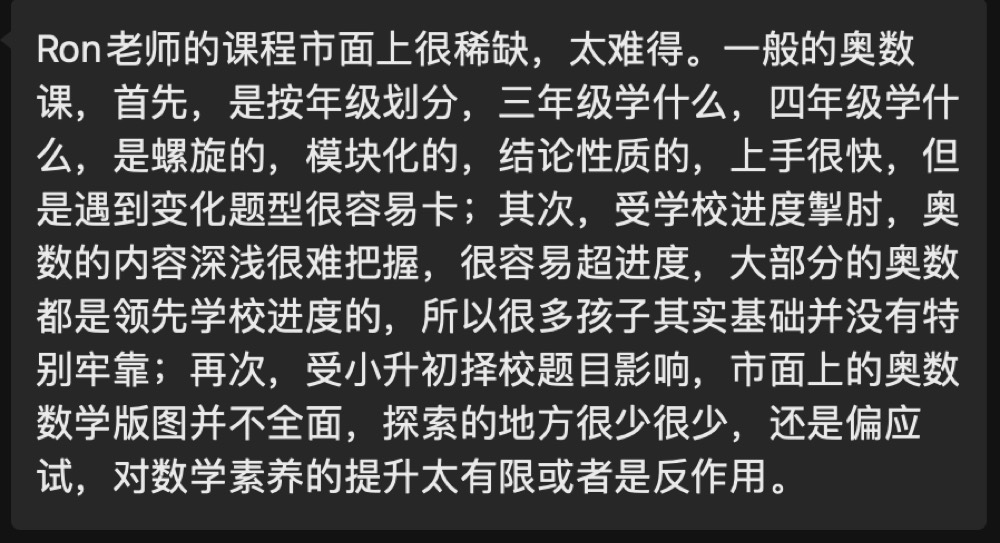 更多反馈截图 071