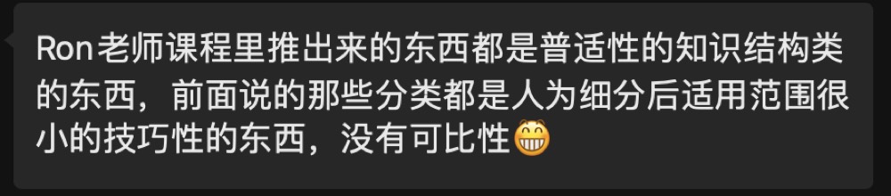 更多反馈截图 072