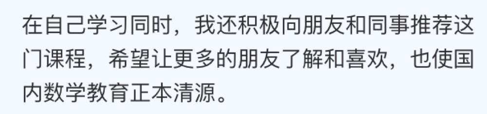 更多反馈截图 074