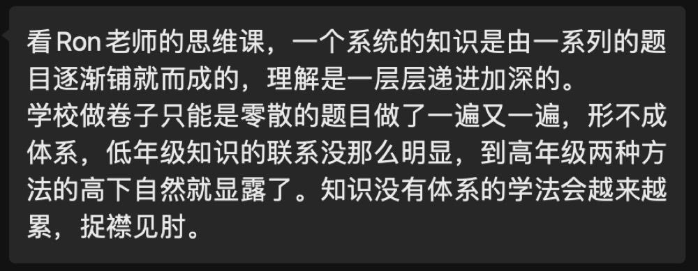 更多反馈截图 075
