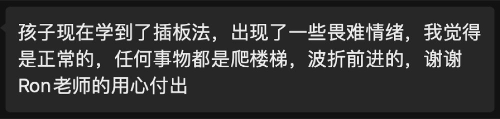 更多反馈截图 076