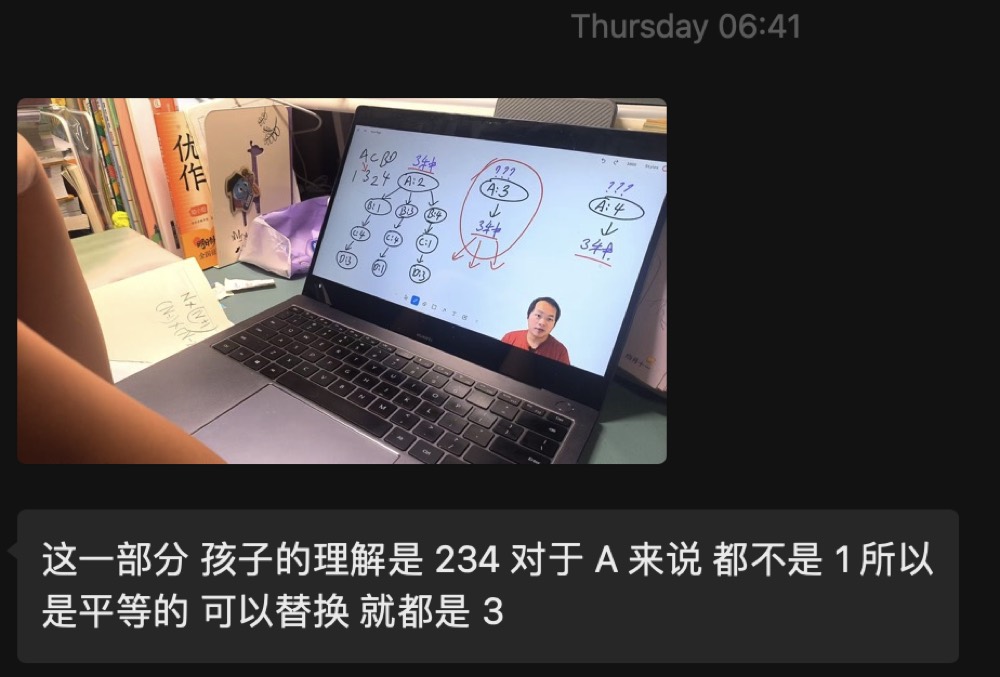 更多反馈截图 078