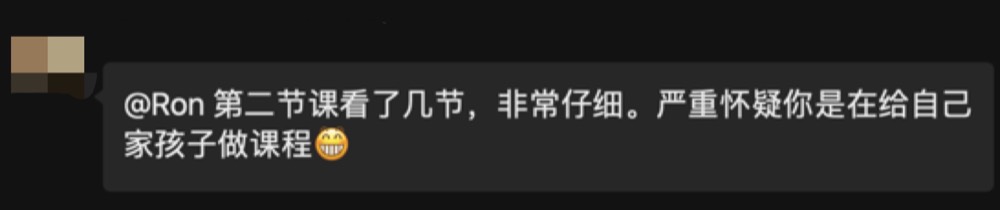 更多反馈截图 079