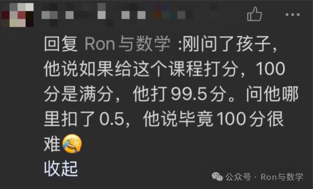 更多反馈截图 081