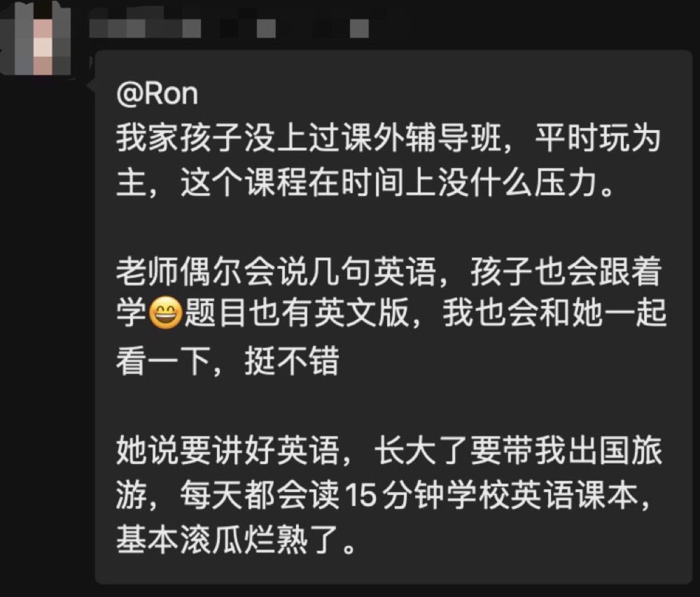 更多反馈截图 082