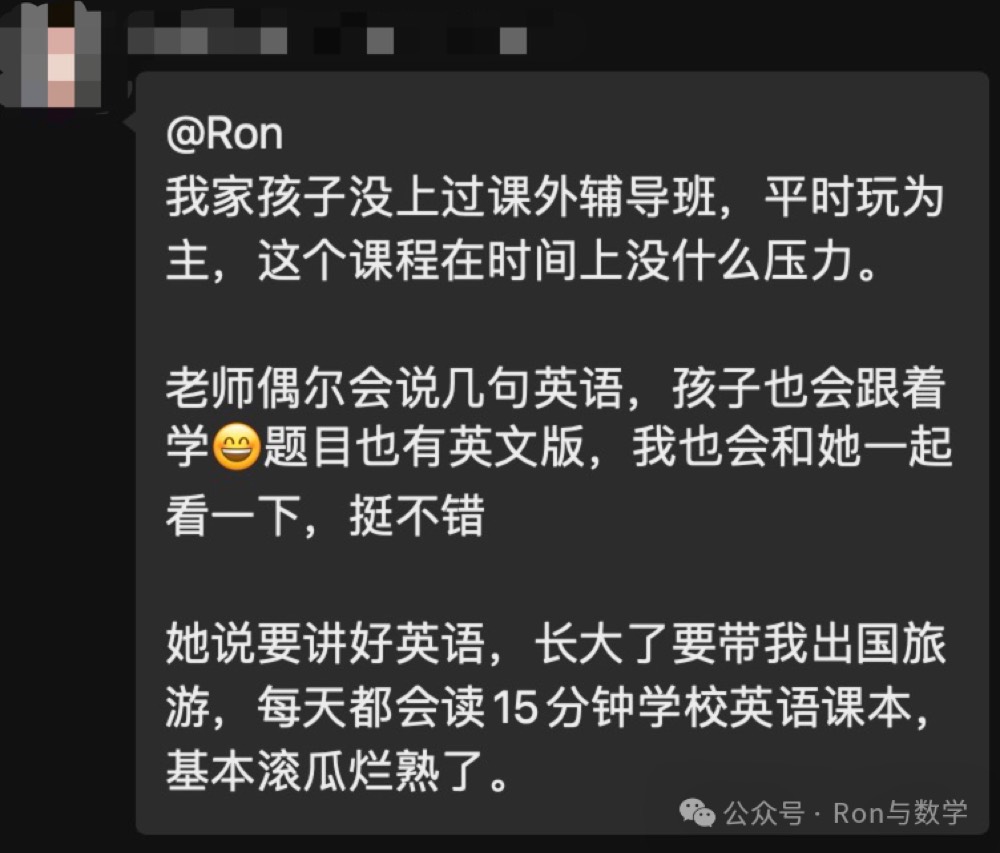 更多反馈截图 083
