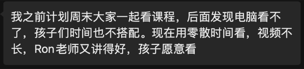 更多反馈截图 084