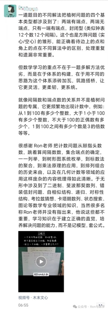 更多反馈截图 085