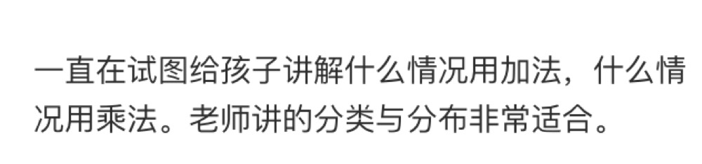 更多反馈截图 086