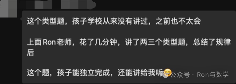 更多反馈截图 087