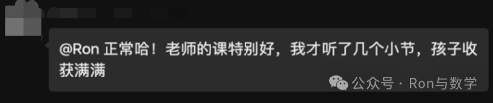 更多反馈截图 089
