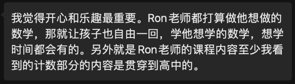 更多反馈截图 090