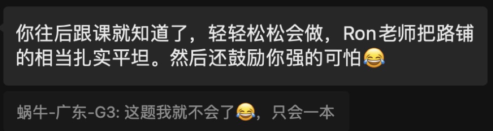 更多反馈截图 092