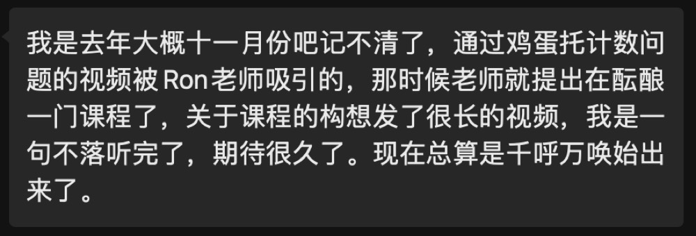 更多反馈截图 093