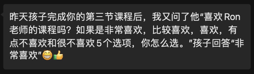 更多反馈截图 095